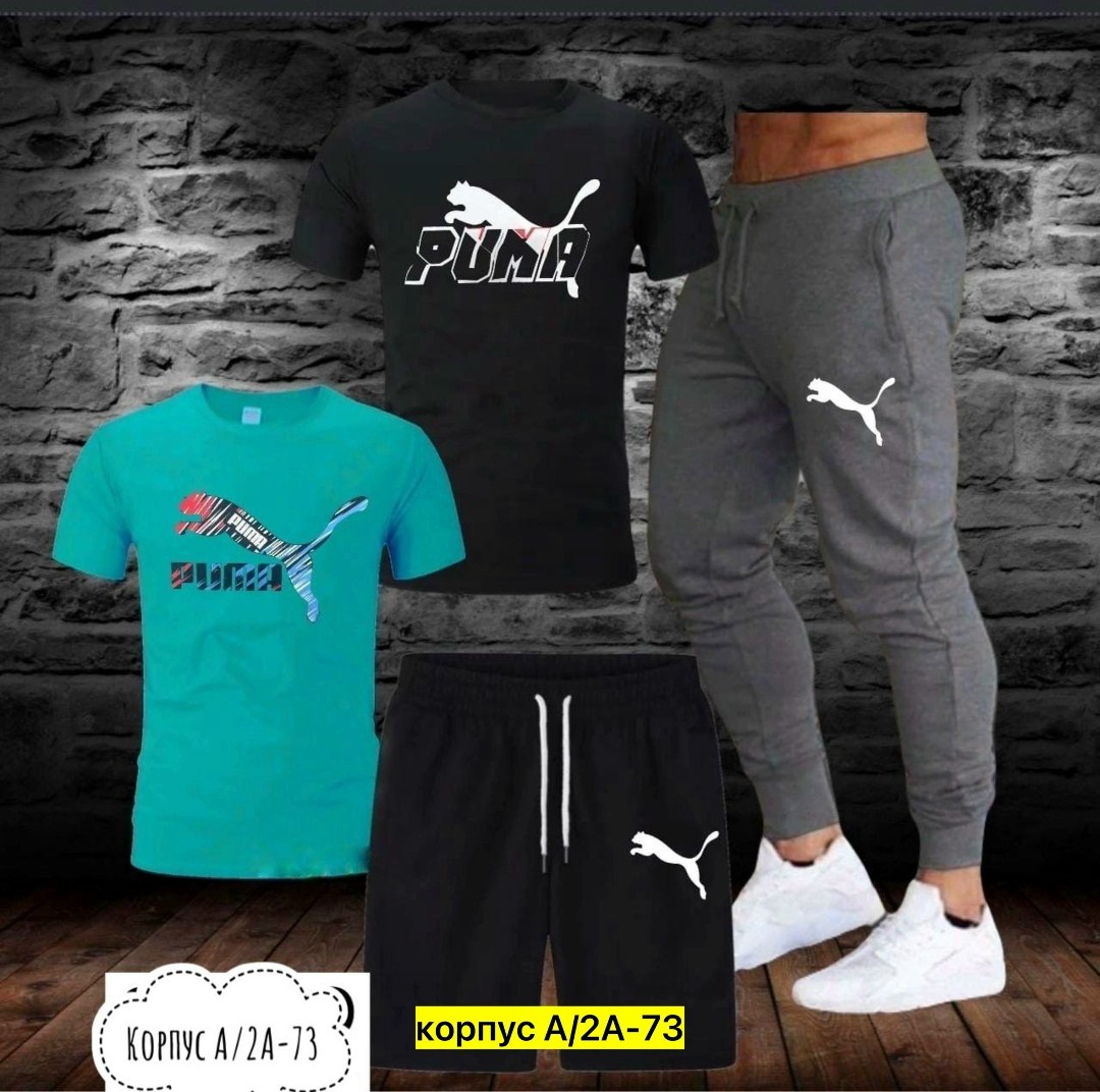 спортивные мужские костюмы,спортивные костюм,мужская мода,костюм для мужчин,повседневный спортивный костюм