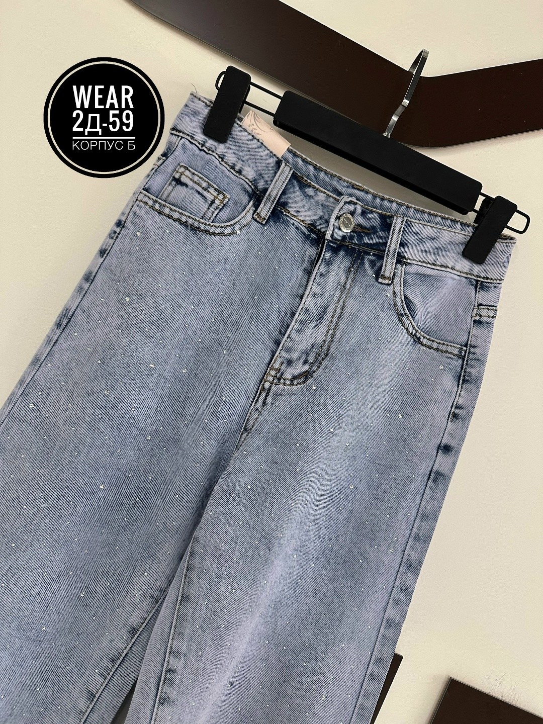 женские джинсы,широкие джинсы,джинсы женские широкие,джинсы,модные джинсы