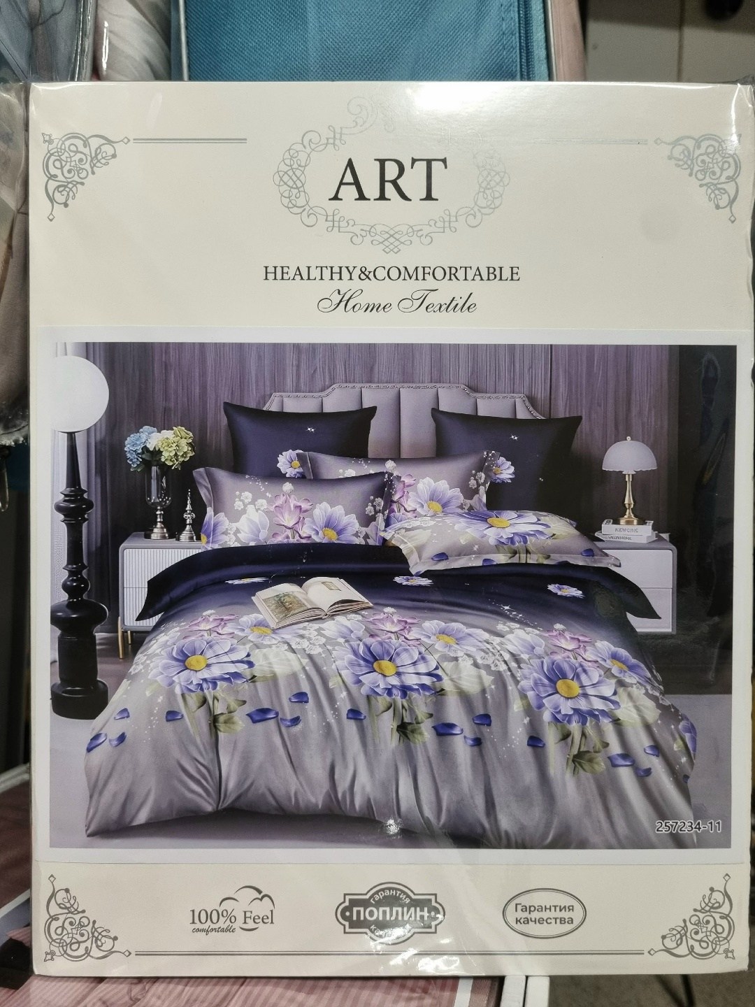 комплекты постельного белья,постельного белья,комплект постельного белья ромашки поплин,постельное белье из поплина,поплин постельное белье