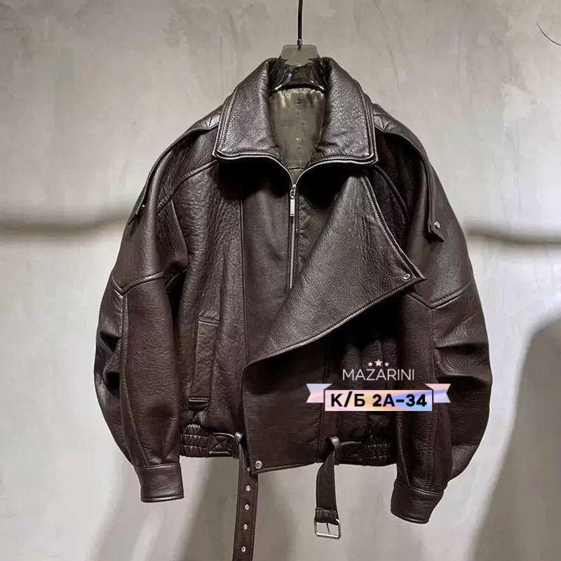 куртка из мягкой кожи,кожаная куртка,женская кожаная куртка,кожаная куртка yves saint laurent,куртка кожаная junsr