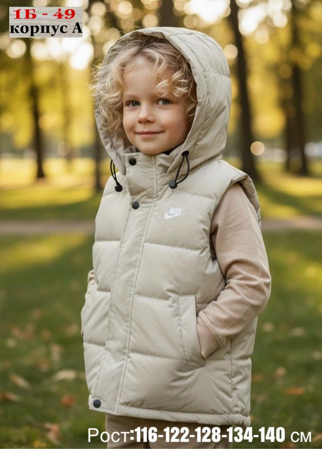 жилет детский,демисезонный жилет,жилет с капюшоном,демисезонная жилетка,жилетка детская