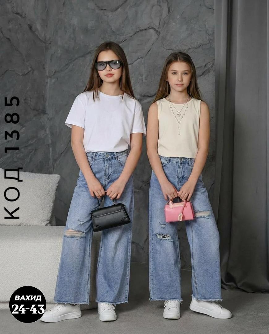 женские джинсы,джинсы женские широкие,джинсы широкие,модные джинсы,джинсы трубы женские