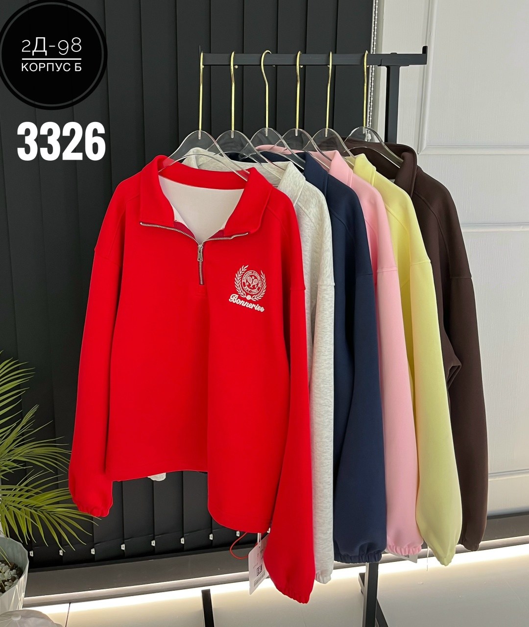 спортивный костюм женский,спортивный костюм,свитшот женская,женские костюмы,костюм женский happyfox hf9150 красный 44 ru