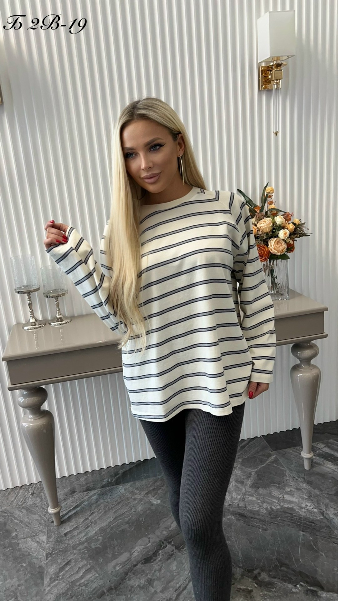 кофта женская,стильная кофта,кофта оверсайз в полоску трикотажная тельняшка,кофта оверсайз в полоску,свитшот женская