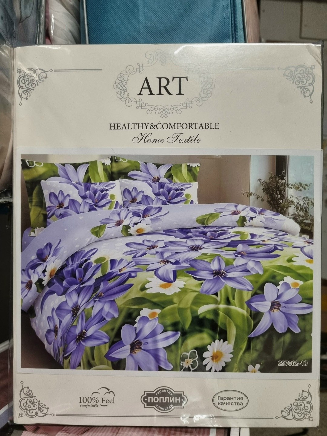 комплект постельного белья,комплект постельного белья alanna,постельное белье,постельного белье евро,комплект постельного белья сатин