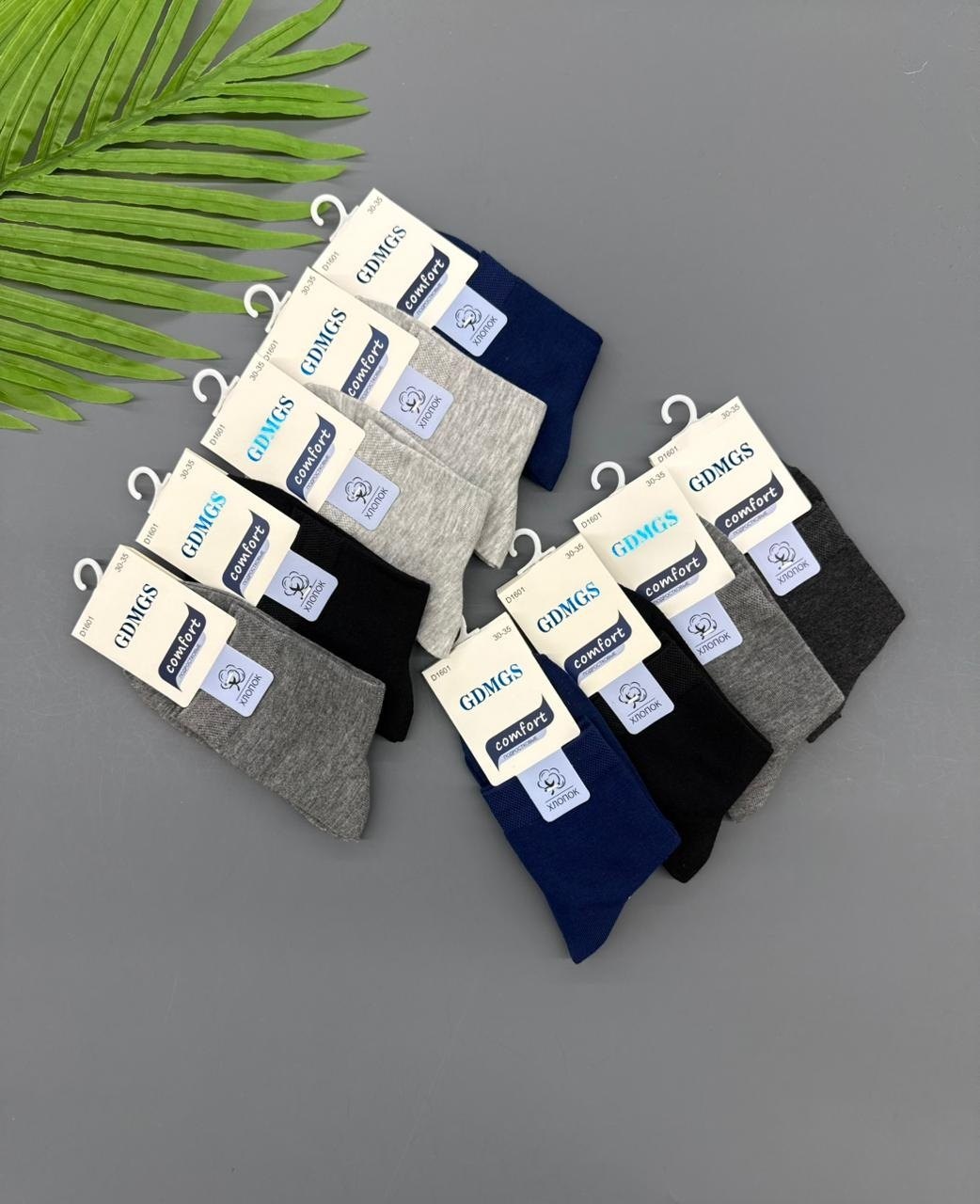 мужские носки,носки подростковая,комплект носки мужские,носки мужские 10 пар,носки детские