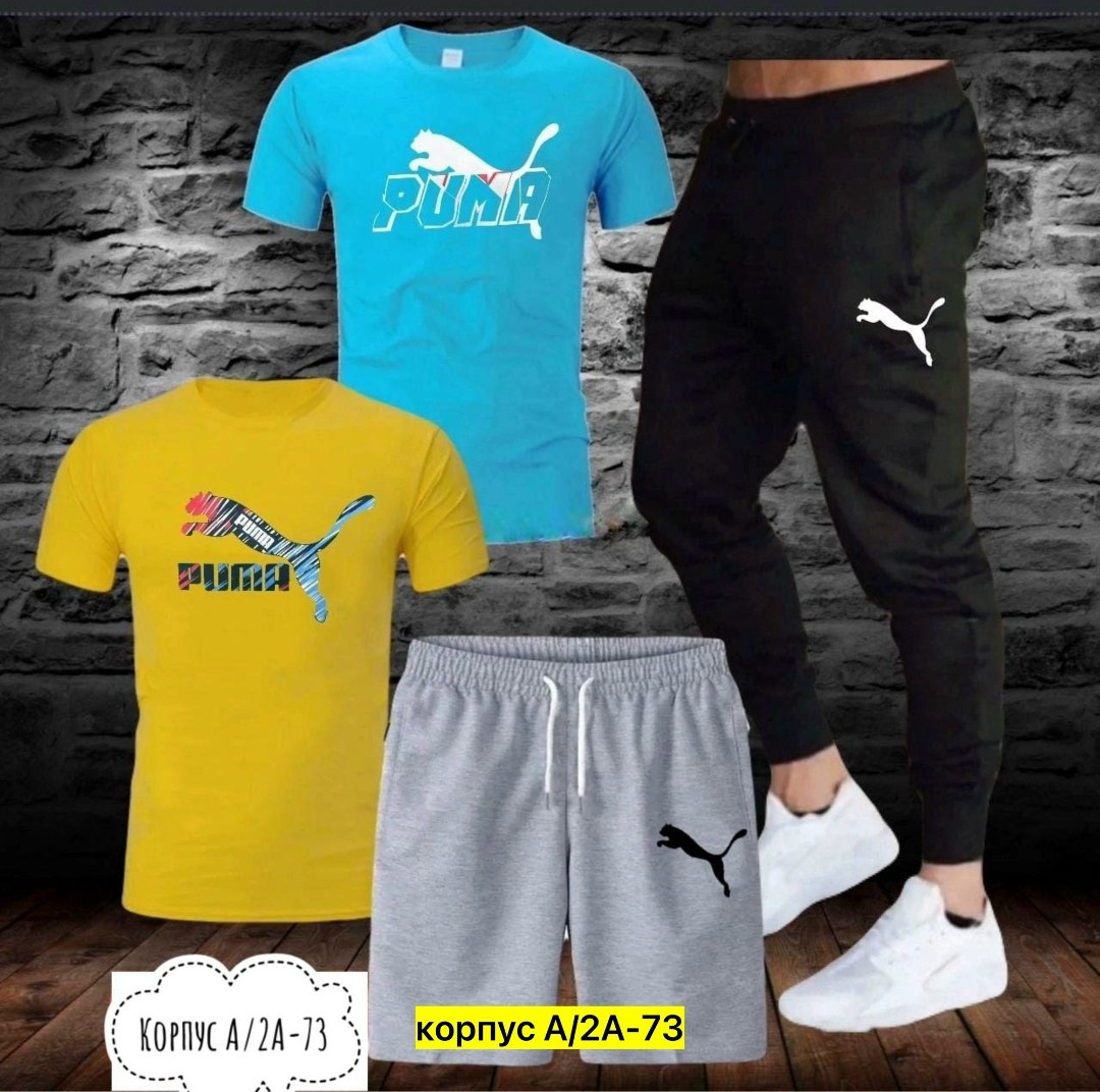 спортивные мужские костюмы,спортивные костюм,мужская мода,костюм для мужчин,повседневный спортивный костюм