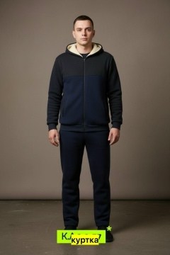 спортивный костюм,мужская мода,мужской спортивный костюм с начёсом,спортивный костюм мужской,комплект толстовка