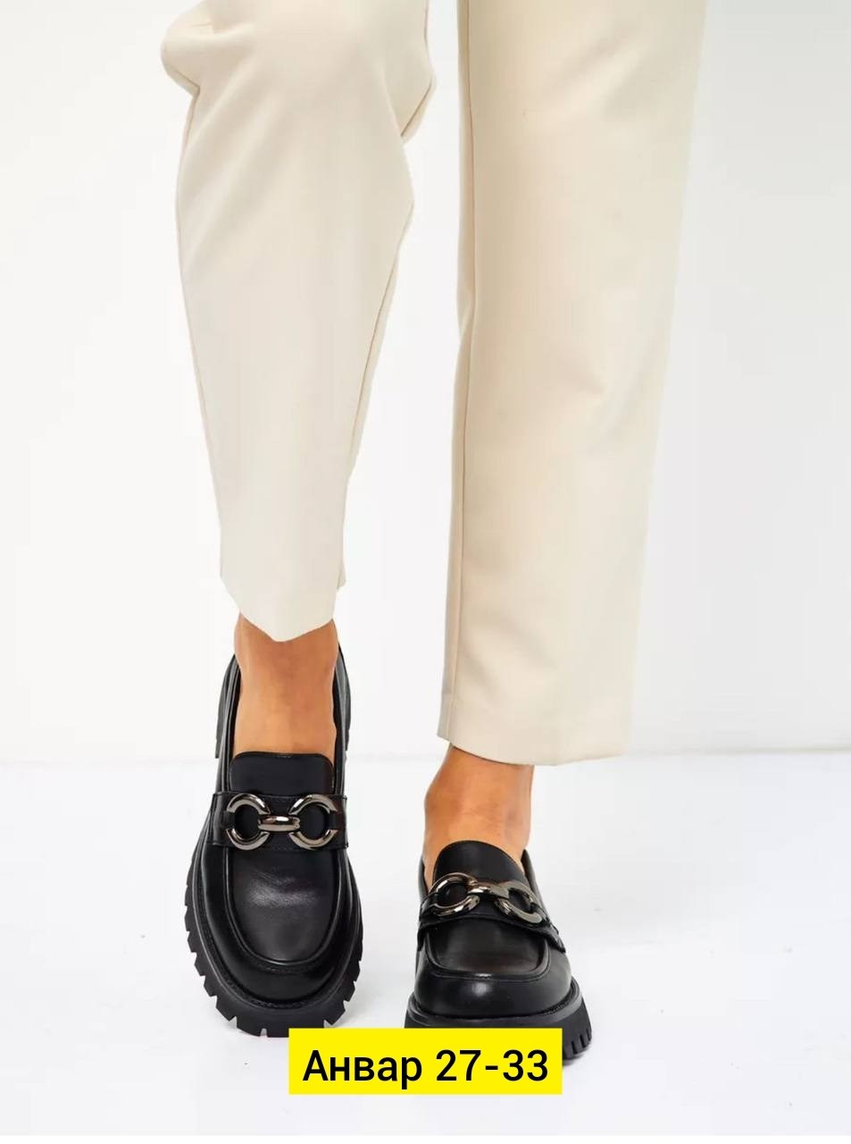 ,лоферы женские,лоферы на высокой подошве женские,лоферы женские на платформе,модные лоферы