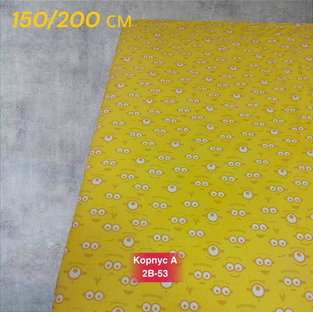 детское постельное белье 1 5 спальное,постельное белье 1 5 спальное,бязь,постельного белья,постельное белье с бамблби