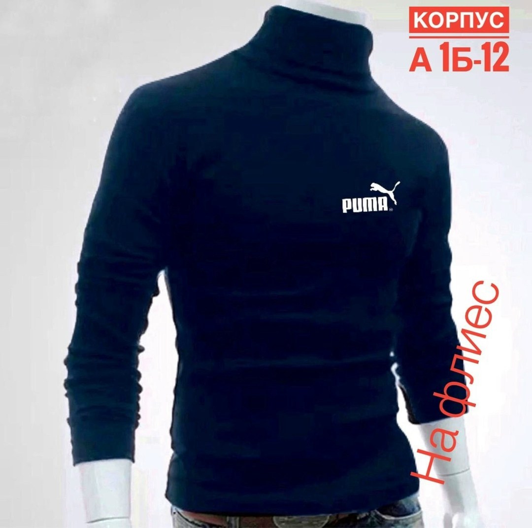 мужская водолазка,свитера мужские,водолазка,водолазка мужская на флисе,кофта водолазка