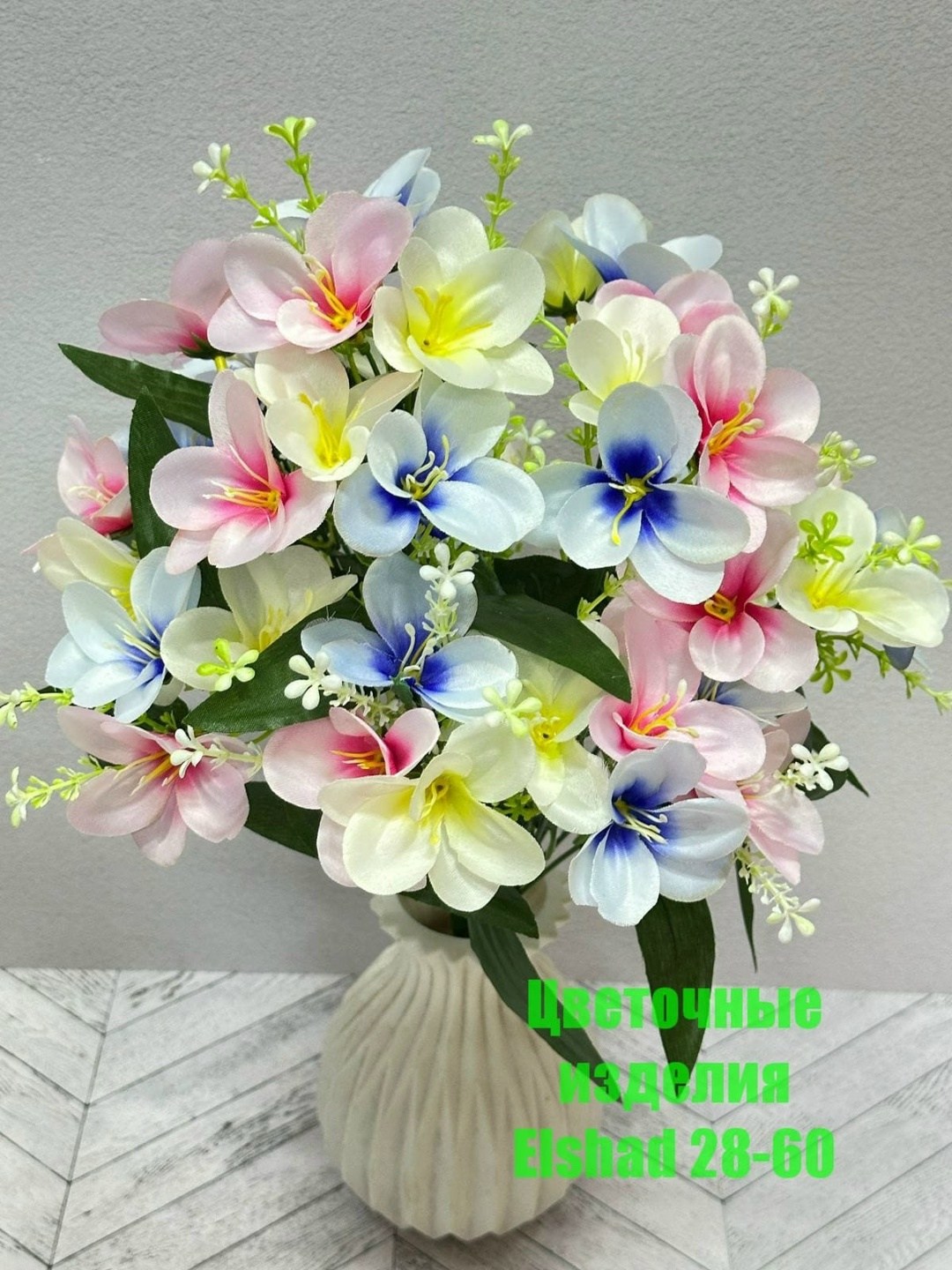 глициния лиана,глициния искусственная белая,глициния искусственная свисающая,глициния искусственная,цветок искусственный глициния