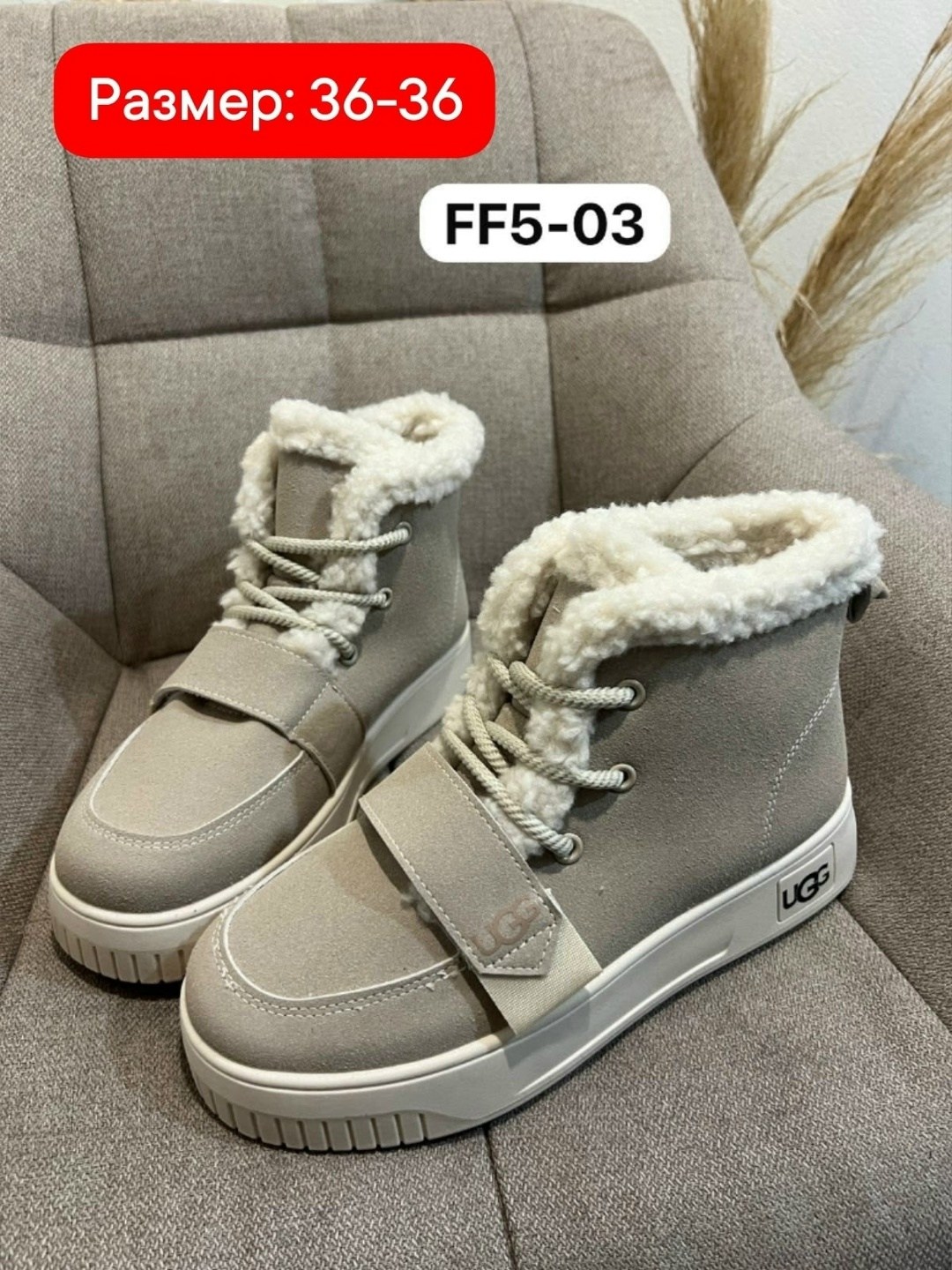 ботинки женские зимние,зимняя  женская,,женские угги,кроссовки зимние ugg