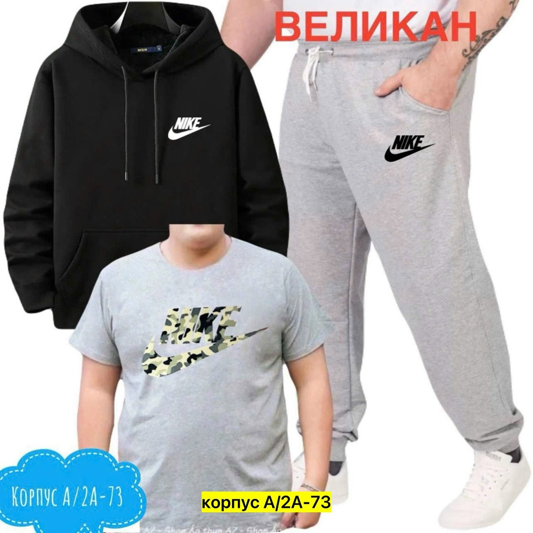 костюм спортивный мужской,костюм мужской,спортивный костюм летний мужской,спортивные костюмы,костюм для мужчин