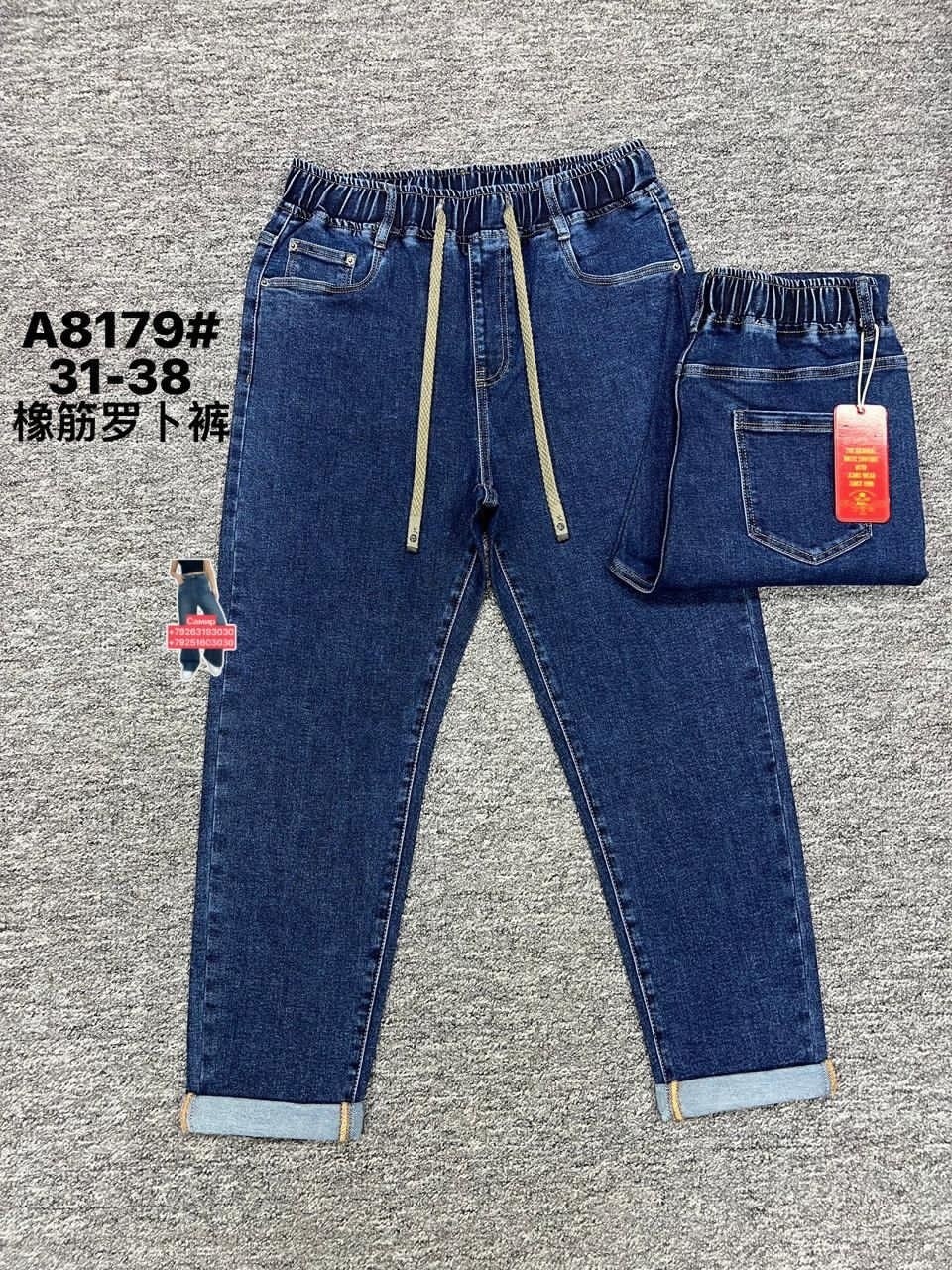 джинсы на мальчика,джинсы детские,джинсы на флисе,джинсы для детей,джинсы брюки