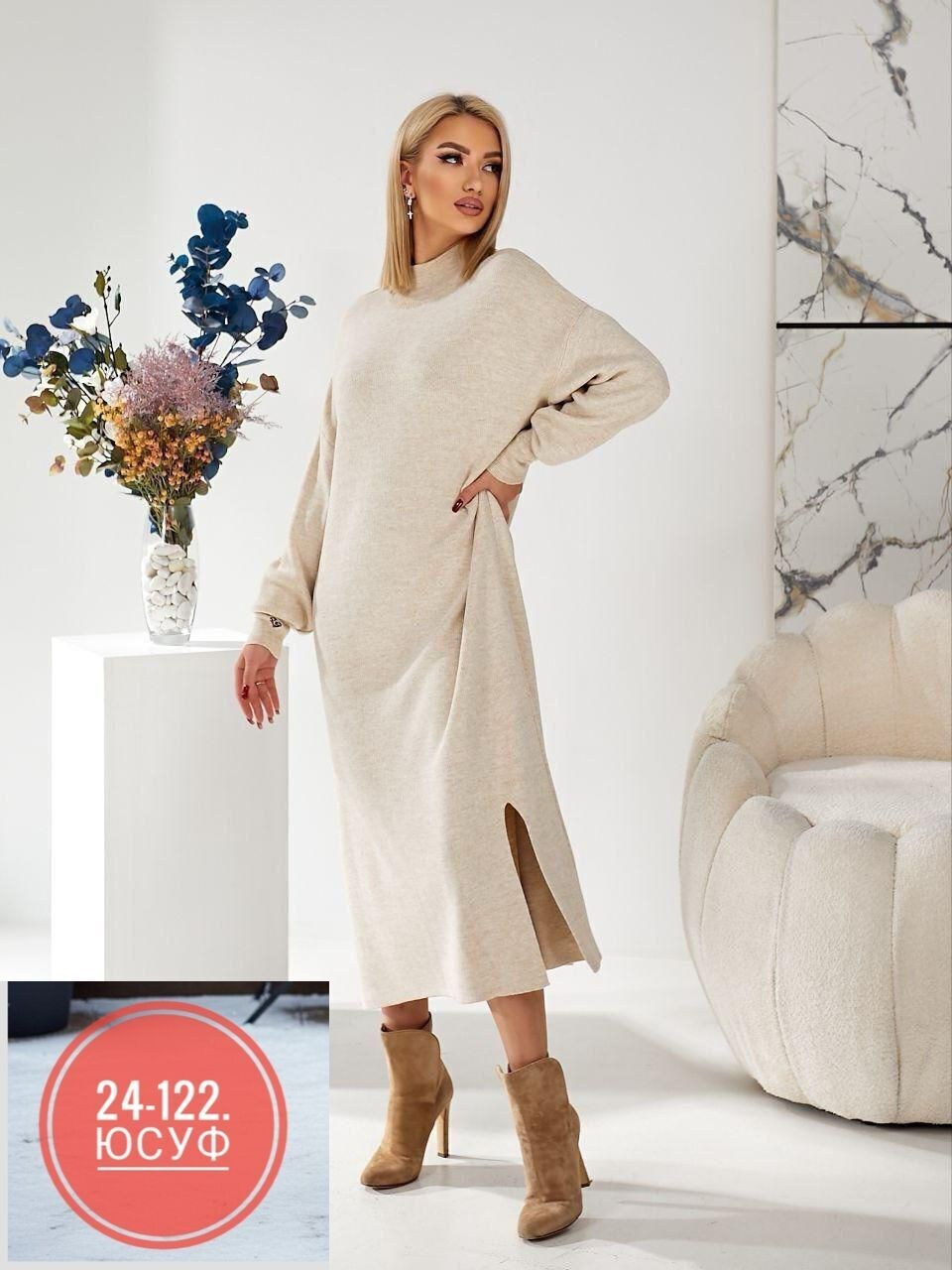 платье вязаное,шерстяное платье,платье женская,платье-свитер,платье трикотажное
