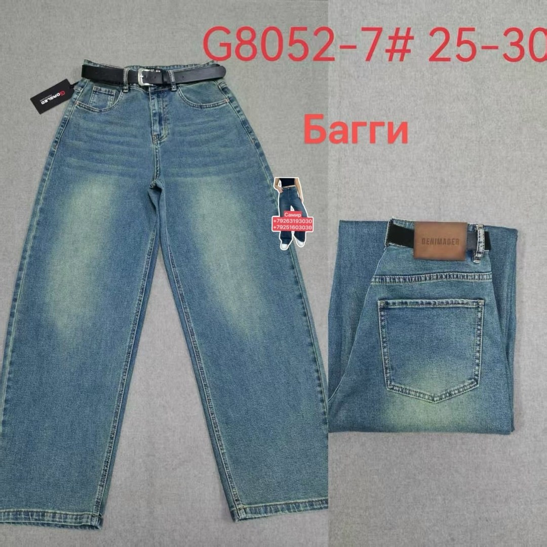джинсы женские,джинсы,джинсы мом,женские джинсы бананы,джинсы мом женские