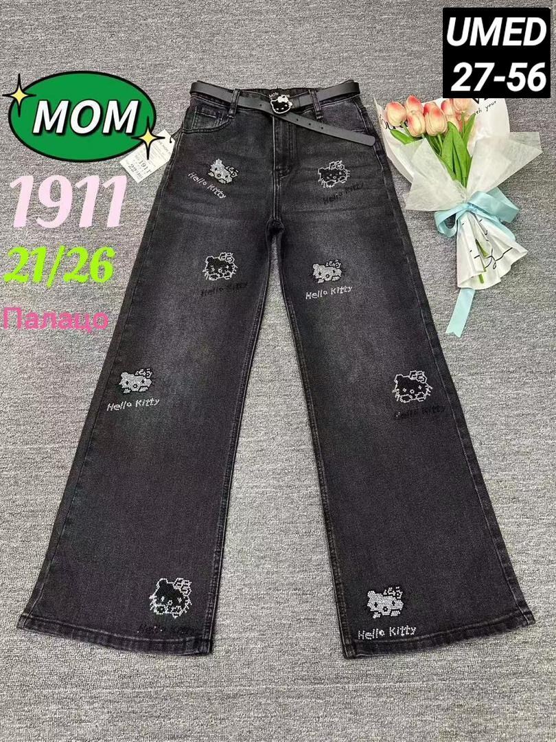 широкие джинсы для девочек,джинсы брюки,модные джинсы,джинсы широкие,штаны джинсы