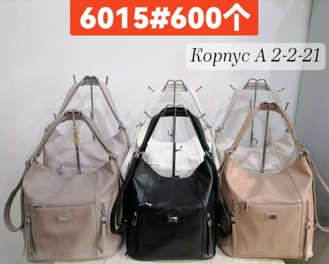 сумка,сумка женская,сумка рюкзак женская трансформер 2 в 1 bobont,сумка рюкзак женская,сумка эко