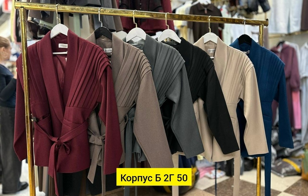 кардиган,кофта кардиган,вязаные кардиганы,кардиган женский,кардиган с поясом