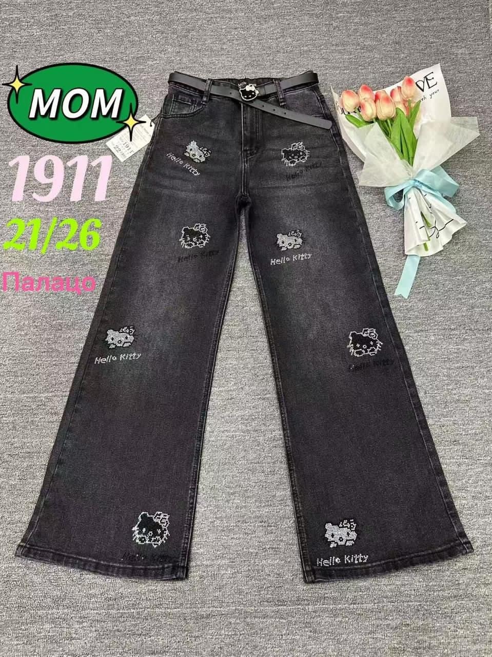 брюки джинсовые,джинсы широкие для девочек,брюки джинсовые для девочек,джинсы для девочек,джинсы широкие