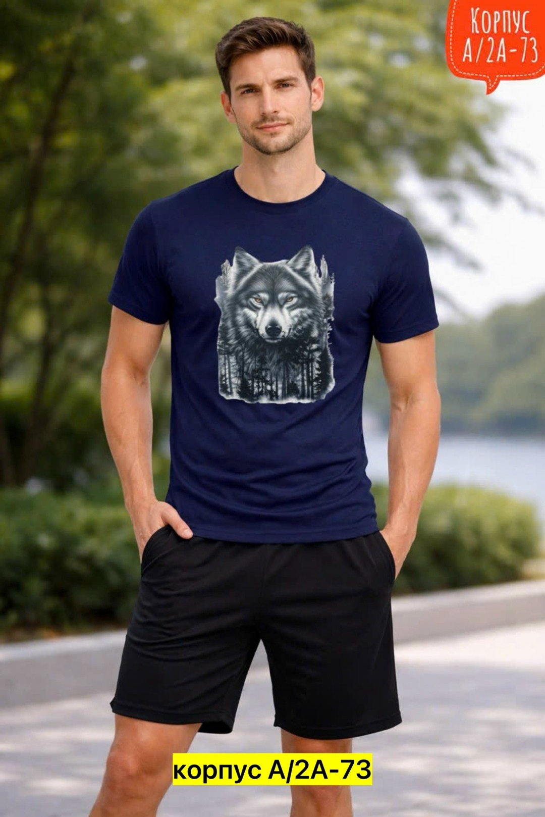 футболки мужские,футболка с волком,мужская футболка волки,майка с волком,футболка мужская серая