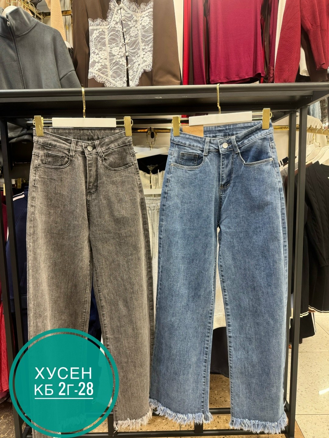 джинсы,джинсы брюки,женские джинсы,джинсы широкие,одежда джинсы