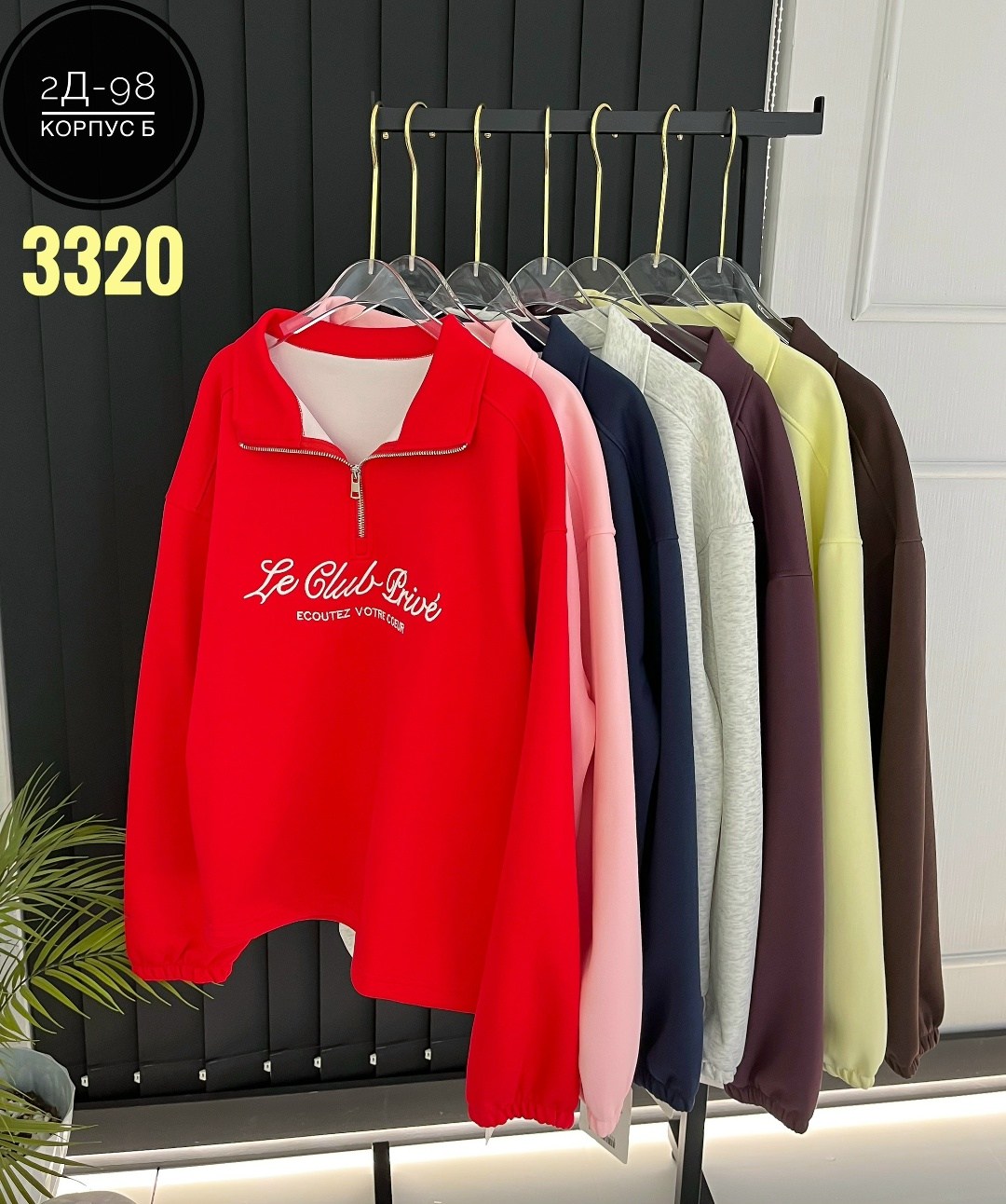 кофта женская,толстовка кофта,одежда кофта,свитшот женская,кофта