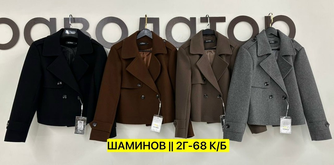 короткие пальто,полупальто,пальто женские,женское полупальто,шерстяное пальто