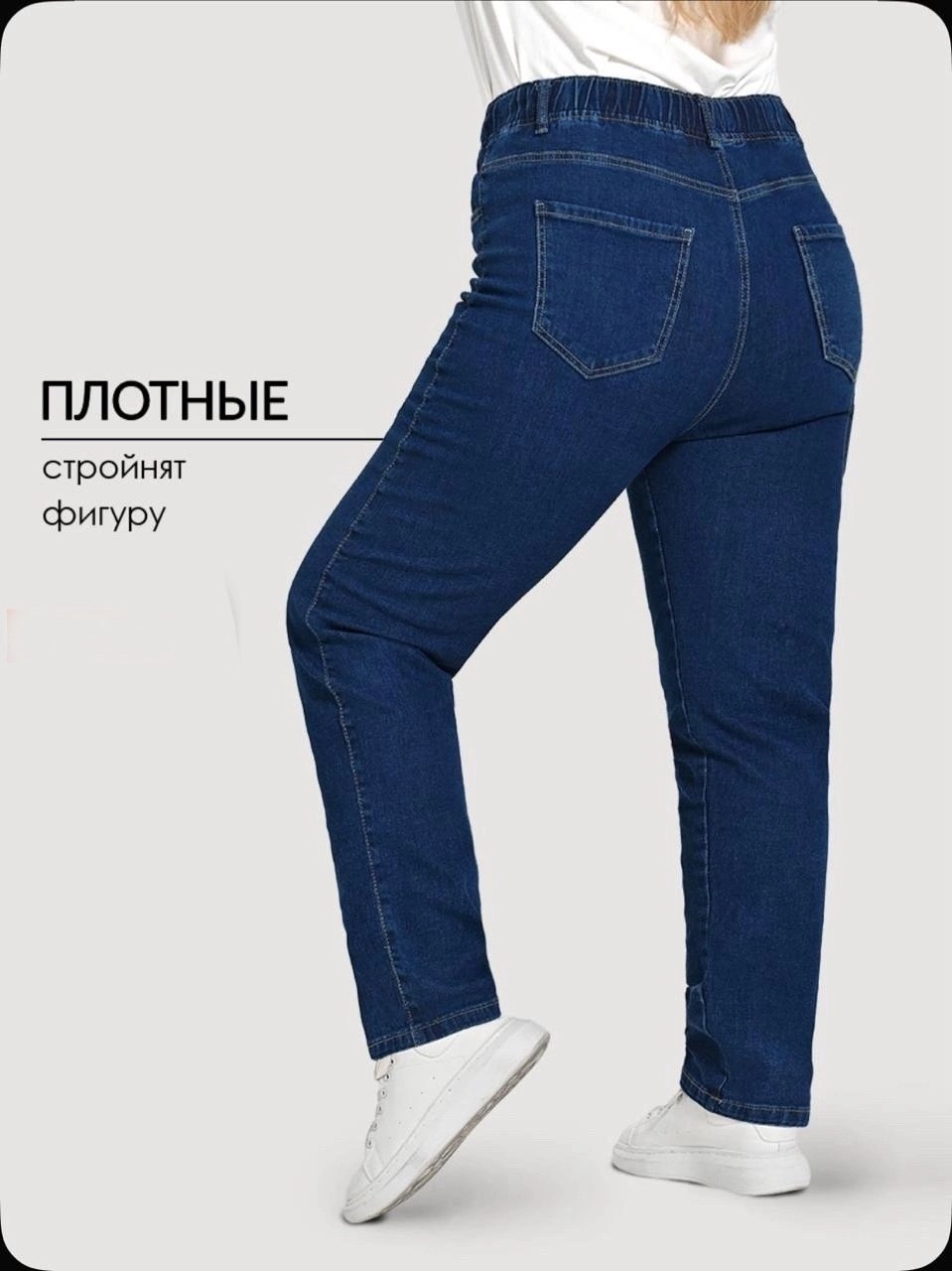 джинсы женские,джинсы на резинке,штаны джинсы,джинсы женские на резинке,джинсы джинсы