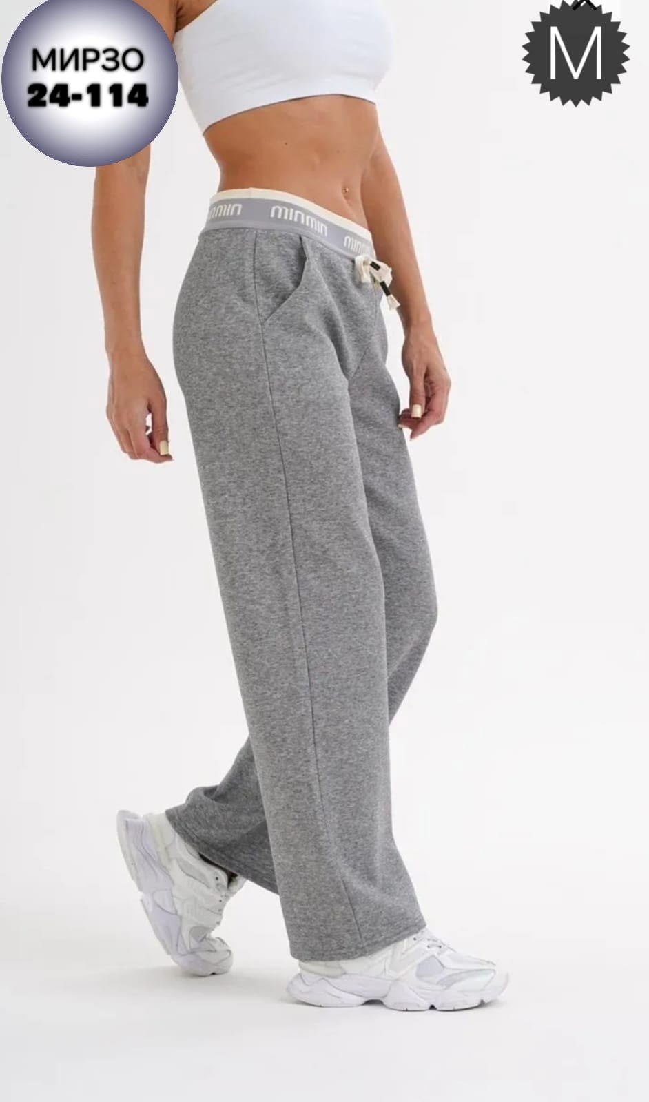 брюки спортивные палаццо,спортивные брюки женские,спортивные брюки,штаны женские,спортивные брюки широкие однотонные палаццо