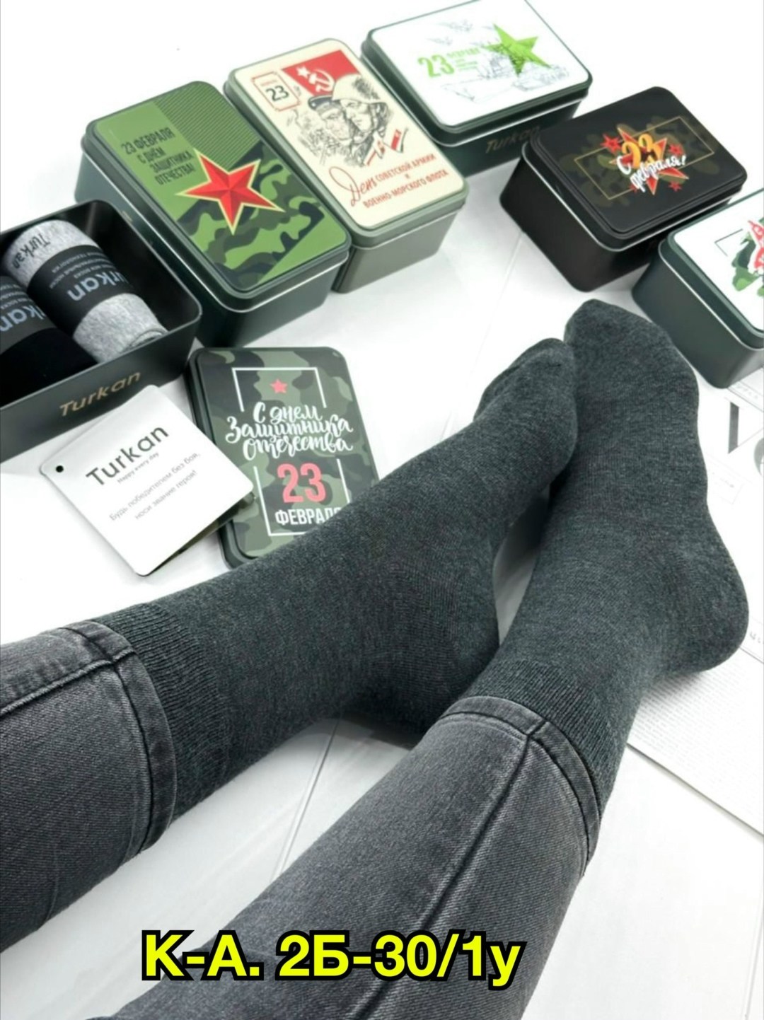 носки подарочный набор на 23 февраля,подарочный набор носков на 23 февраля,подарочный набор носки,набор носков подарочный,носки набор 3 пары в подарочной коробке