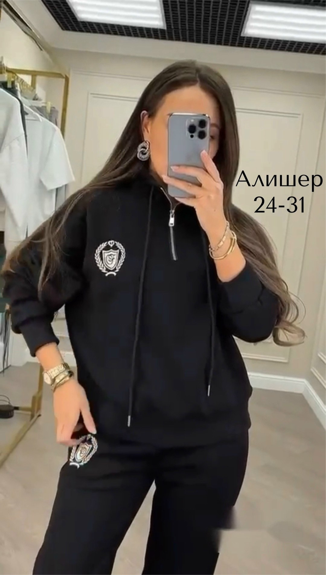 женский спортивный костюм,женский костюм,стильные костюмы,спортивный костюм,спортивный костюм женский на флисе