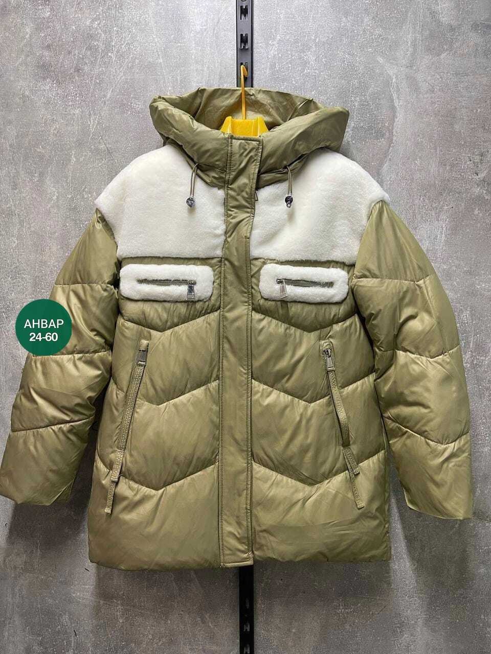 демисезонная женская куртка,куртка,куртка зимняя женская,куртка демисезонные,женская куртка