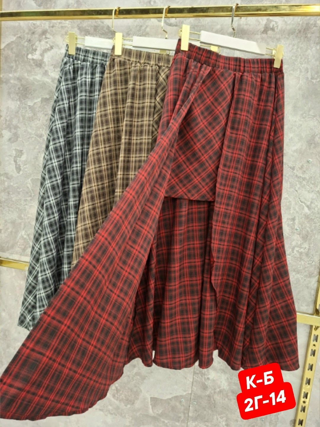 юбка,женская юбка,юбка в клетку,клетчатая юбка,юбка широкая