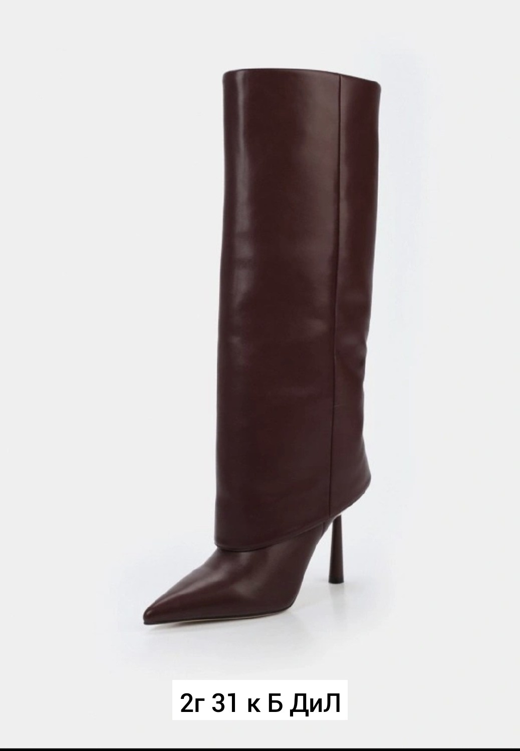 сапоги женские,кожаные сапоги,сапоги,высокие сапоги,сапоги демисезонные