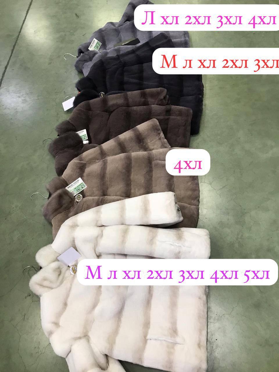 шуба норка,норковая шуба,шуба из норки,шубы,меховая шуба