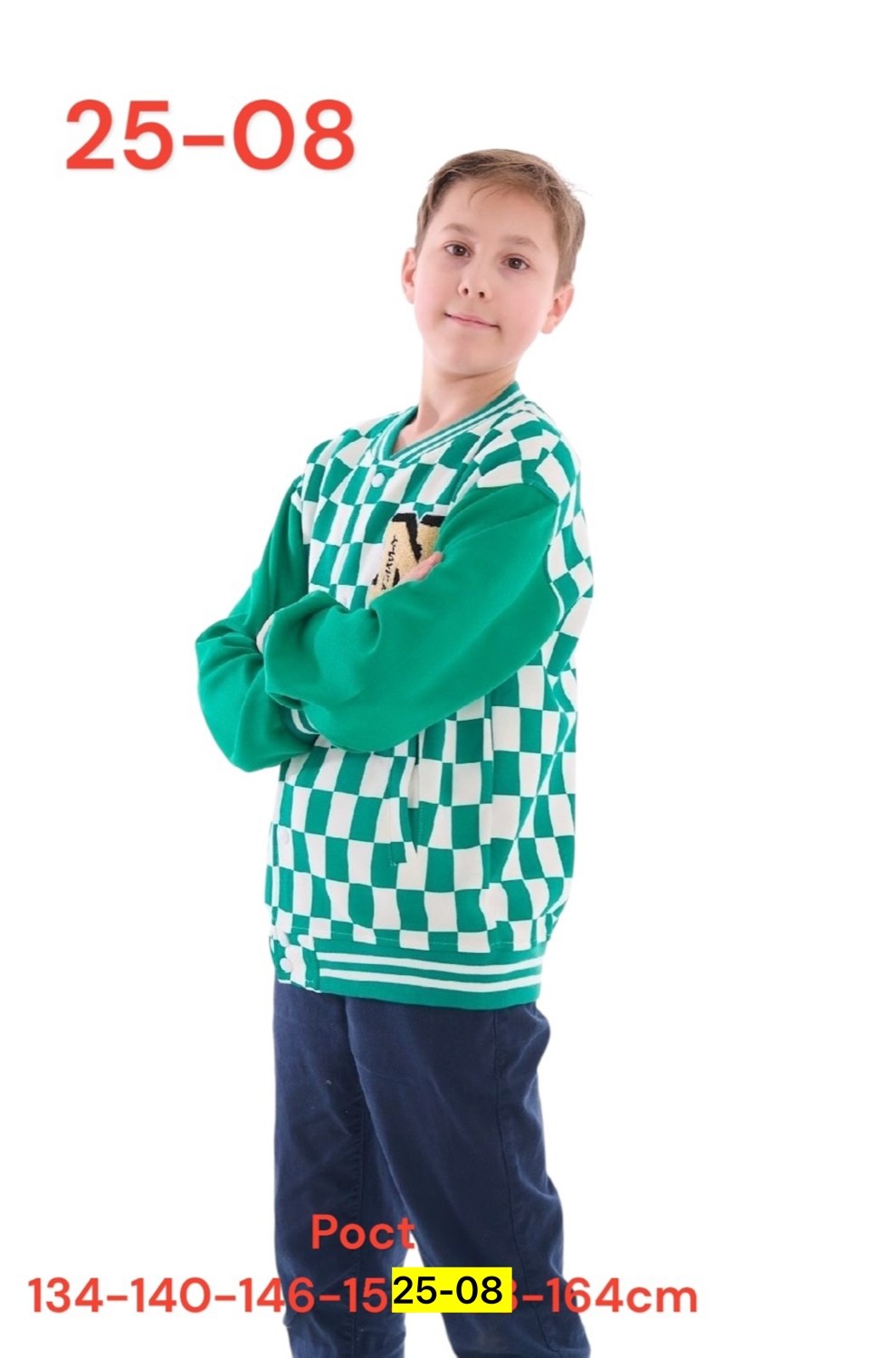 кофта для мальчика,бомбер детские,школьный бомбер для мальчика,бомбер мальчика,бомбер из футера