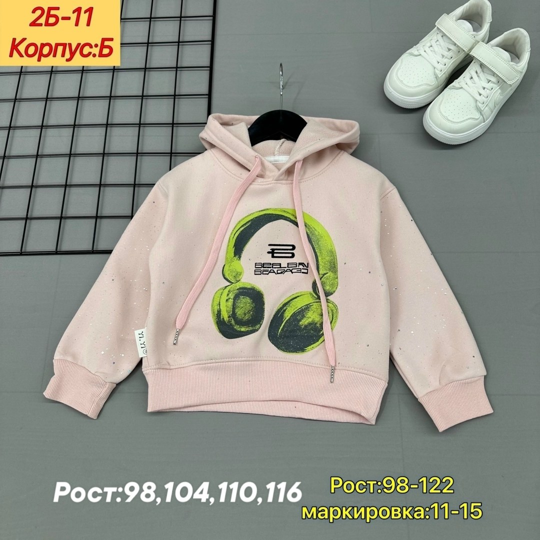 детская кофта,толстовка кофта, ,толстовка,толстовка для мальчиков и девочек