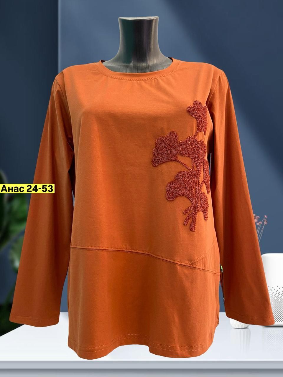 кофта женская,свитшот женская,кофта нарядная,свитер женский кофта,кофта хлопок