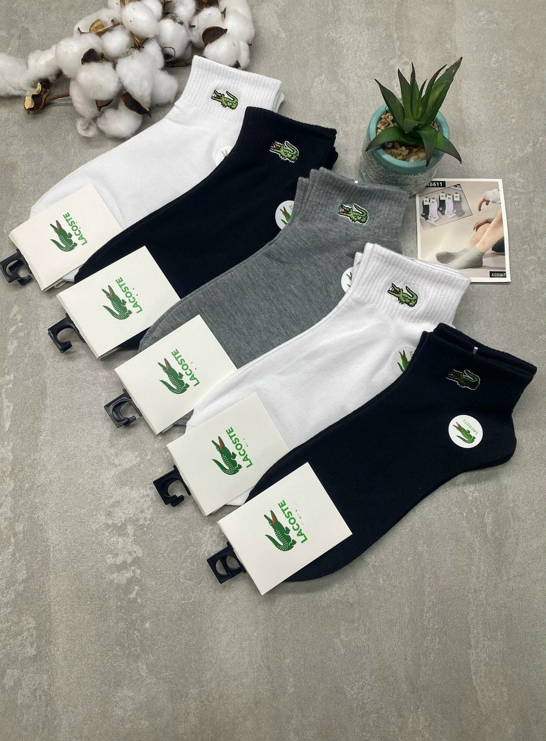 комплект носков lacoste,комплект носки мужские,носки мужские,носки лакост,носки lacoste