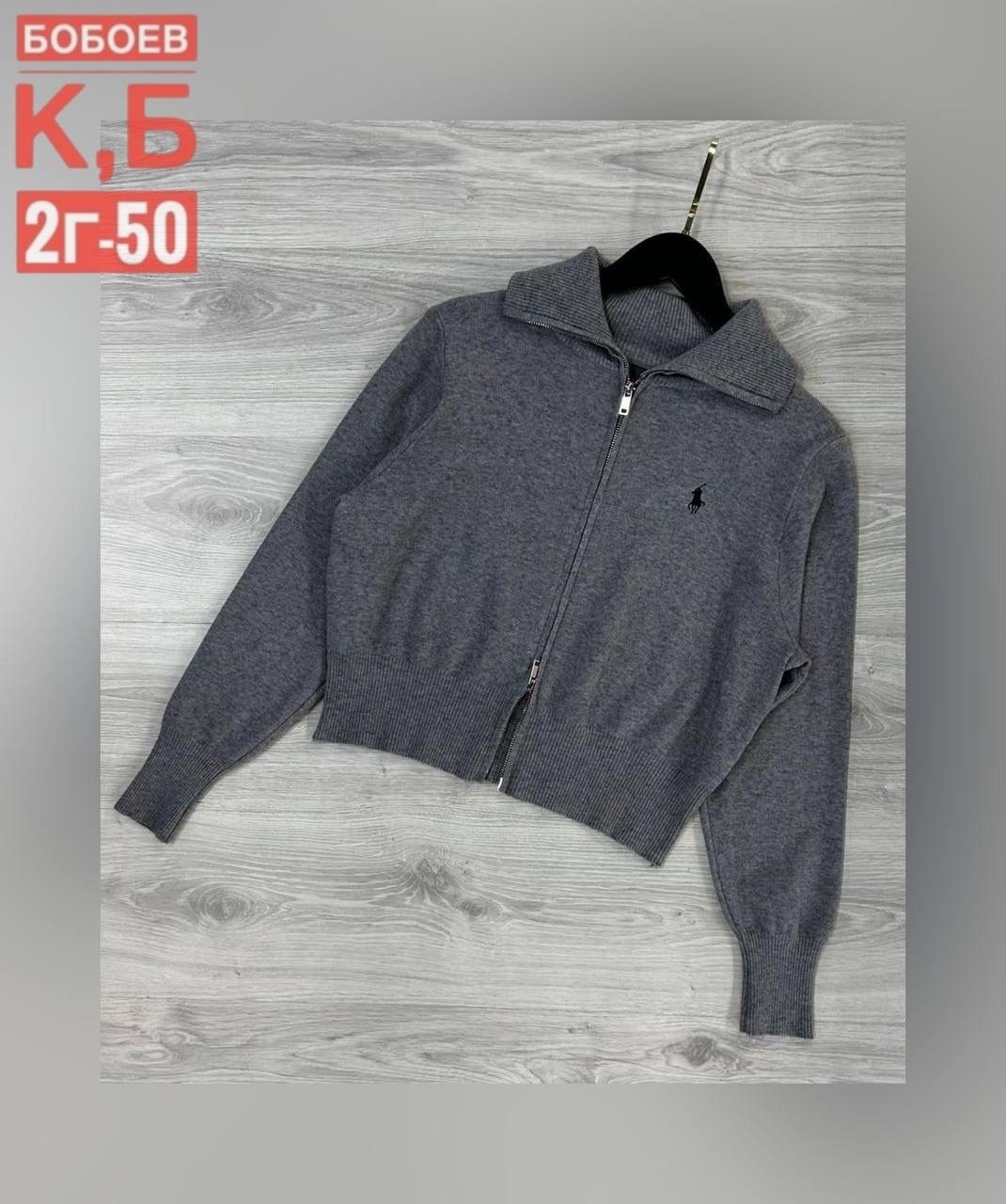 женская кофта,кофта поло,кардиган кофта,кофта,кофта кашемир