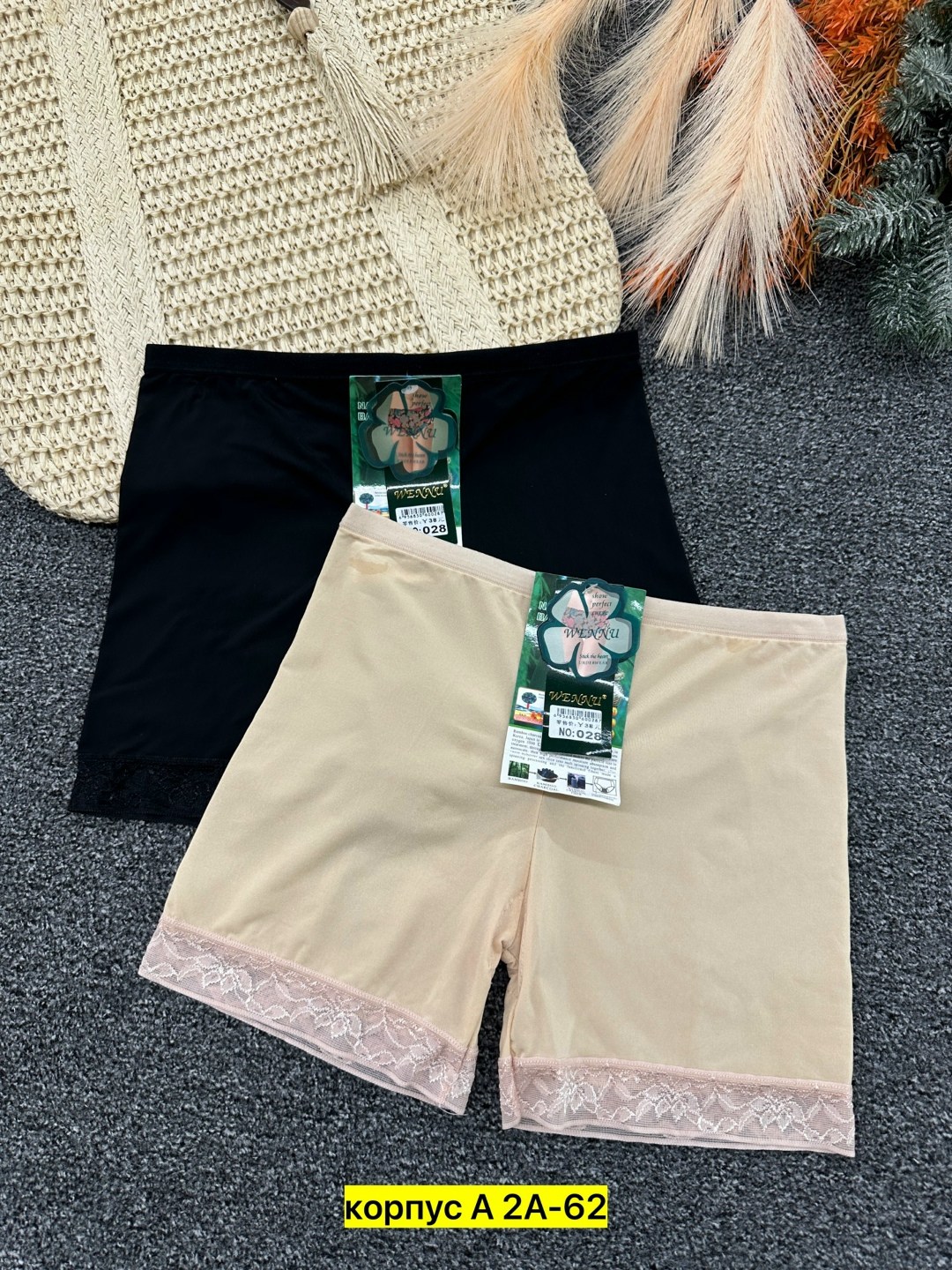 корректирующее белье,колготки женские утягивающие,женские колготки,утягивающее белье,колготки женски