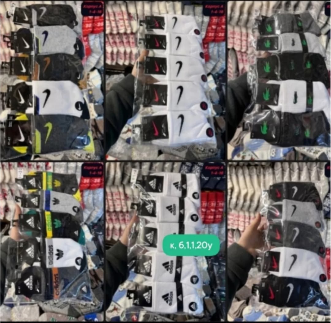 носки мужские,носки спортивные,носки мужские 10 пар,мужские носки nike,носки женские и мужские