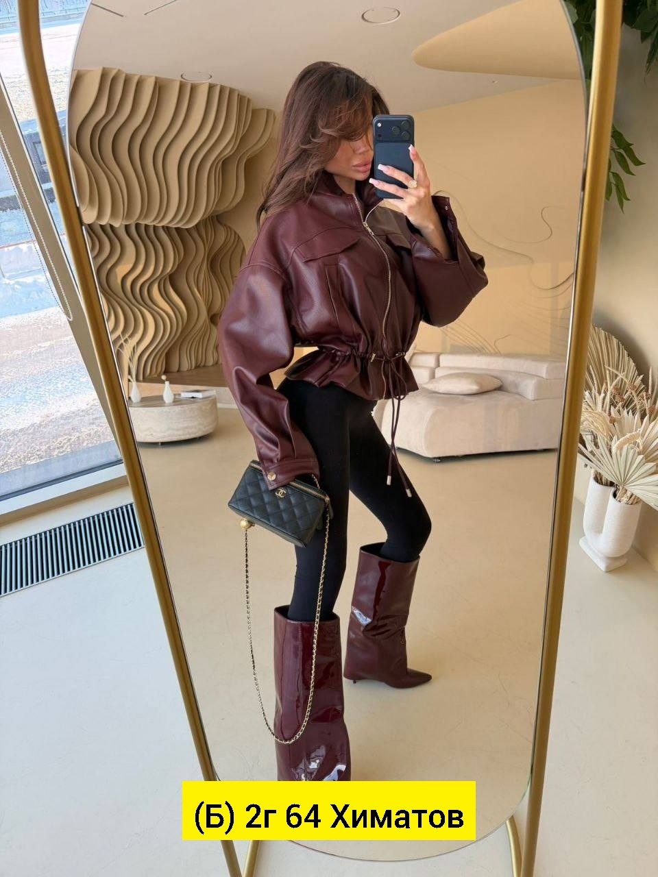 куртка женская,куртка косуха,кожаная куртка косуха,куртка из экокожи,куртка кожаная