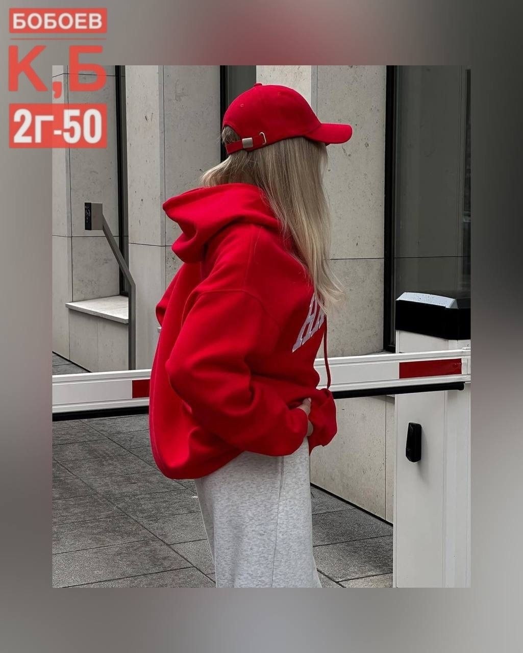 cпортивный костюм женский на флисе,толстовка в стиле,свитшот женская,толстовка оверсайз,костюм красный