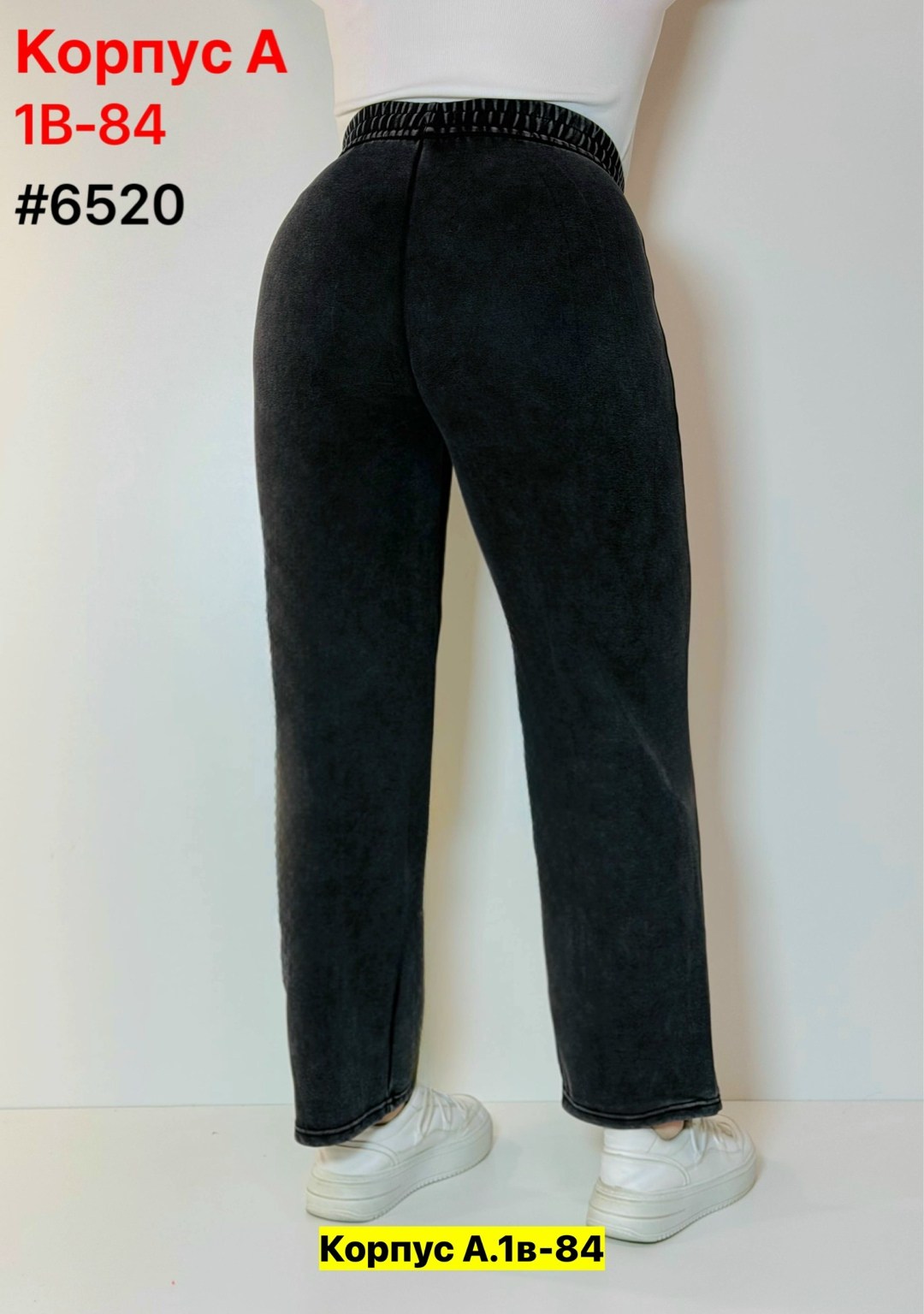 штаны вельвет,джинсы брюки,штаны женские,брюки женские,брюки штаны
