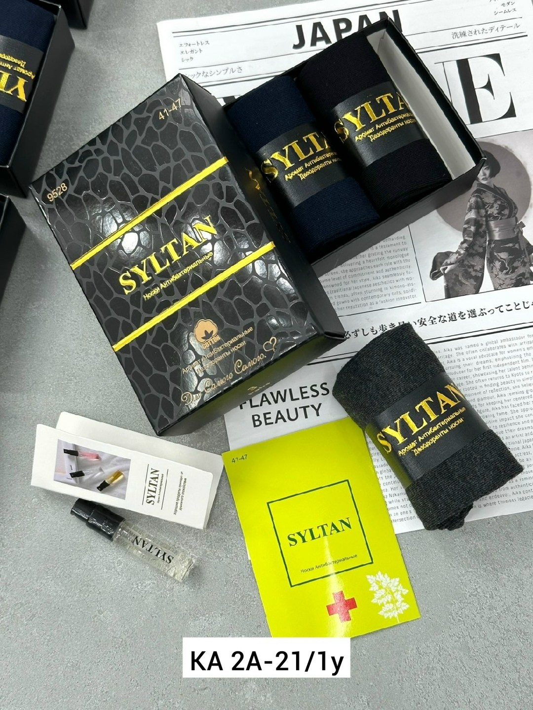 мужские носки,носки мужские 10 пар,носки мужские набор,носки мужские 12 пар,набор мужских носков