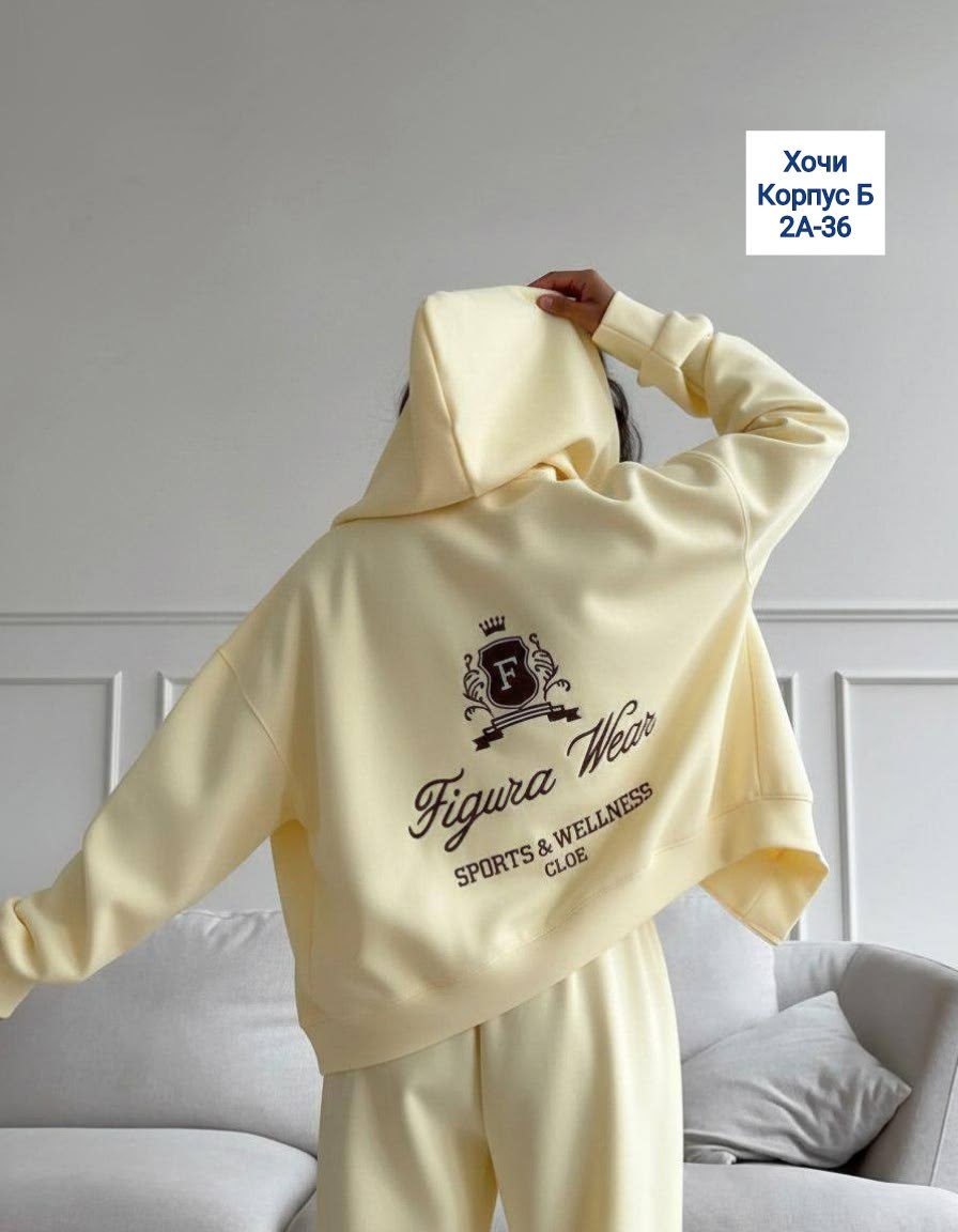 костюм женский,трикотажные костюмы женские,костюм тройка женский,женские спортивные костюмы,стильные костюмы