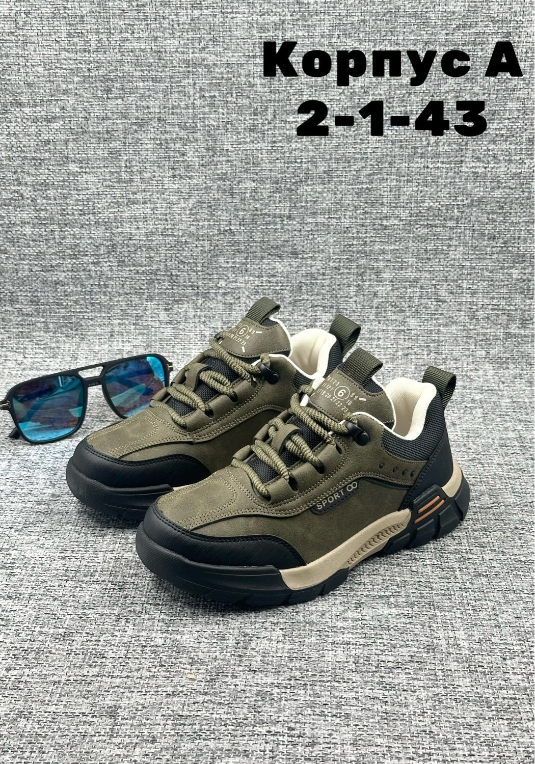 ,кроссовки осени,кроссовки кожа,кроссовки для мужчин,кроссовки мужские